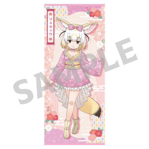 『けものフレンズ3』描き下ろし特大タペストリー【和装ver.】②フェネック